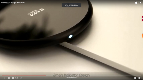 شاحن لاسلكي KWC001