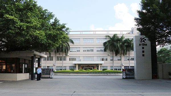 الشركة المصنعة MFI-keytech